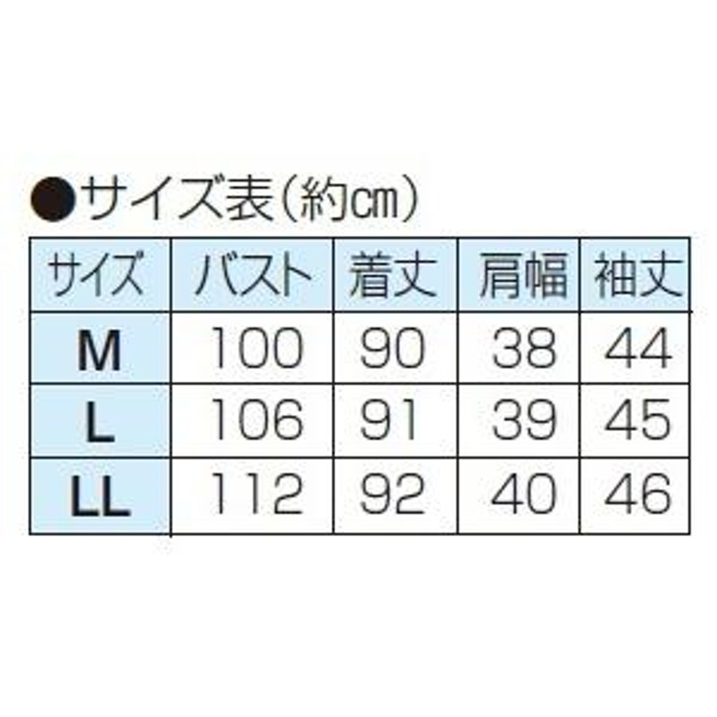 カジュアルシャツ レディース 春夏 コットンプリントロングシャツ