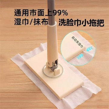 桃園出貨✨【洗臉巾拖把】免手洗懶人抹布自動夾清潔油污不髒手臥室夾布拖把