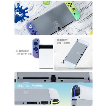 極想 任天堂Switch保護殼透明磨砂PC殼 oled手柄保護套游戲機配件