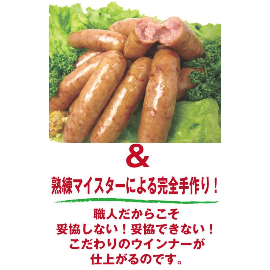 ウインナー ひむか工房 荒挽帝王ウインナー 1kg 冷蔵品 OkazakiFood 4965623237805