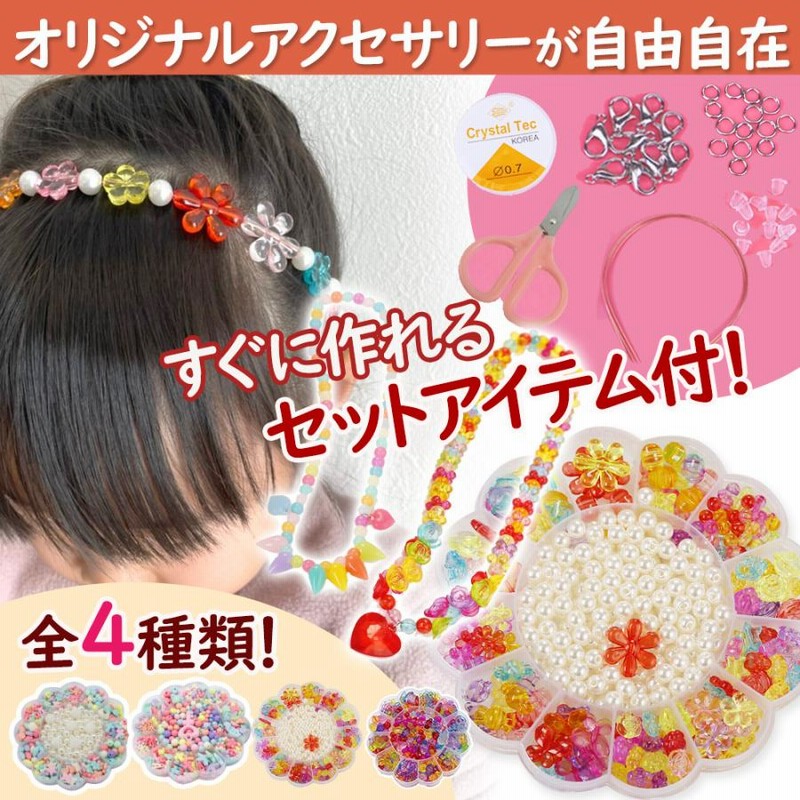 おまとめ】多様なアクセサリーハンドメイド他色々セット