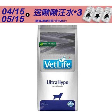 【Farmina法米納】 天然處方糧-犬用極低敏配方 VD13 12kg 處方糧 處方飼料 狗飼料 犬糧