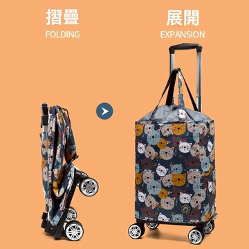 束口式購物袋 購物拉車 保冷保暖買菜小拉車