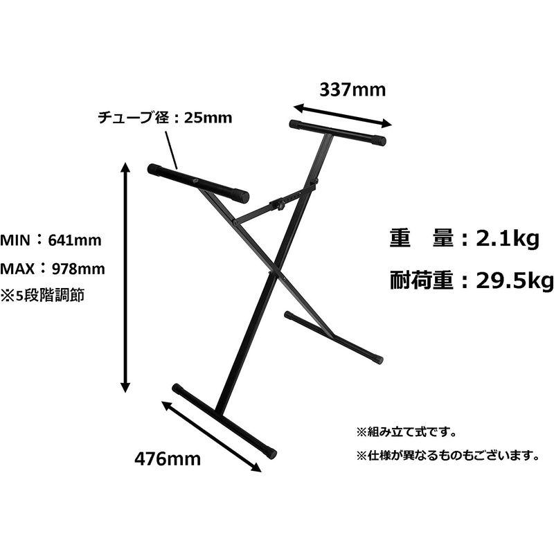 ULTIMATE アルティメイト X型 キーボードスタンド JS-XS300