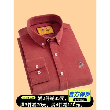 保羅新款純棉燈芯絨襯衫男士長袖商務休閑中青年免燙全棉條紋襯衣