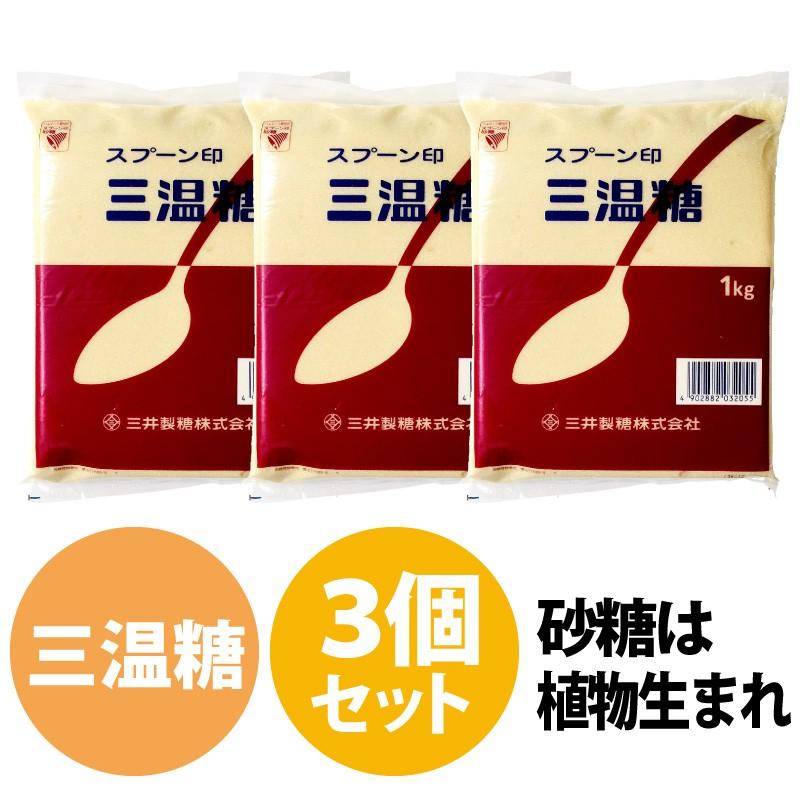 パールエース 三温糖 1kg - 砂糖、甘味料