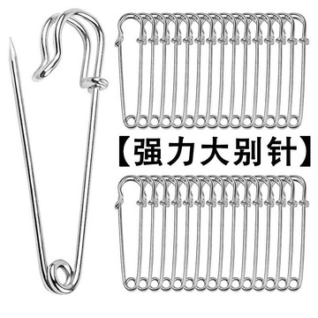 大頭別針加厚收腰別扣加粗大號胸針褲腰改小神器高檔束褲固定衣服 VBRQ