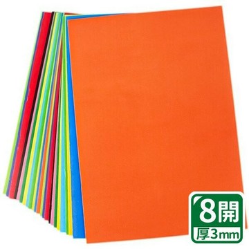 8開 彩色 珍珠板 厚3mm /一包5片入(定100) 美工珍珠板 高密度 雙面珍珠板 29cm x 44.8cm-萬PJ-2828