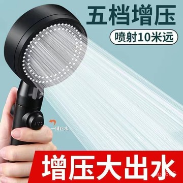 🔥臺灣出貨🔥浴霸增壓淋雨淋浴花灑噴頭套裝粗大出水孔沐浴家用洗澡加壓熱水器