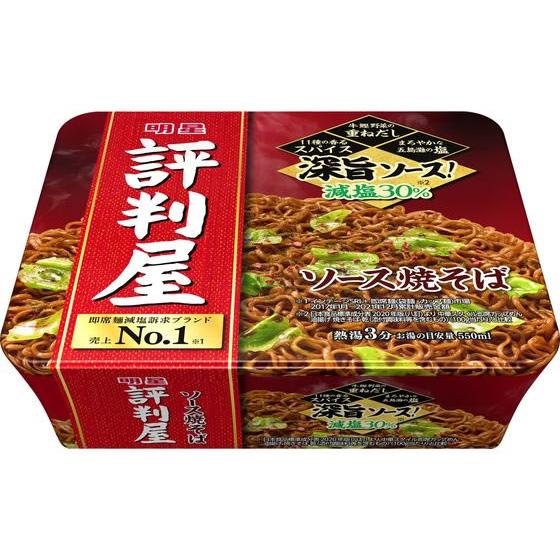 明星食品 評判屋 ソース焼そば 112g