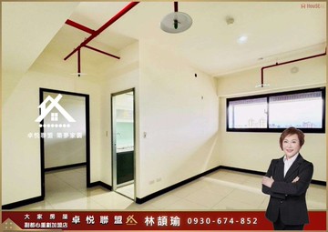 ️卓悦聯盟️我來賣!連美旺家次高樓2房｜新北市三重區神農街