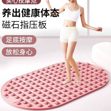 【限時特價】液態軟硅膠指壓板 超慢跑指壓墊 超慢跑 足底指壓板 軟硅膠指壓板超慢跑足底按摩墊原地腳墊跑步專用通經絡室內腳