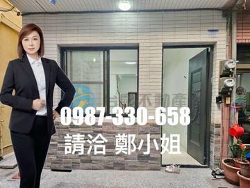 全新翻新透天｜溫馨成家｜三信家商｜高雄市苓雅區漢昌街