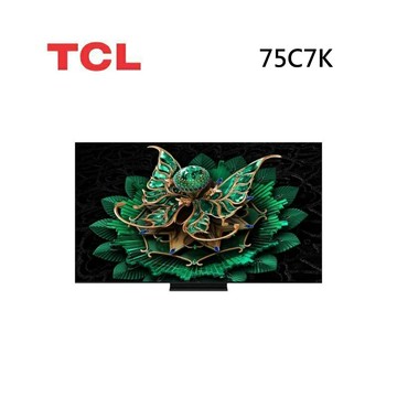 (私訊優惠)TCL 75C7K 75吋 C7K 頂級QD-Mini LED Google TV 量子智能連網液晶顯示器