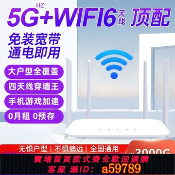 【台灣公司 可打統編】【4241人收藏】隨身移動wifi路由器家用辦公宿舍車載隨身攜帶無線網通上網神器