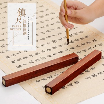 紅檀木鑲銅鎮尺鎮紙 實木銅文鎮 簡約創意書法壓紙雙支裝定制刻字