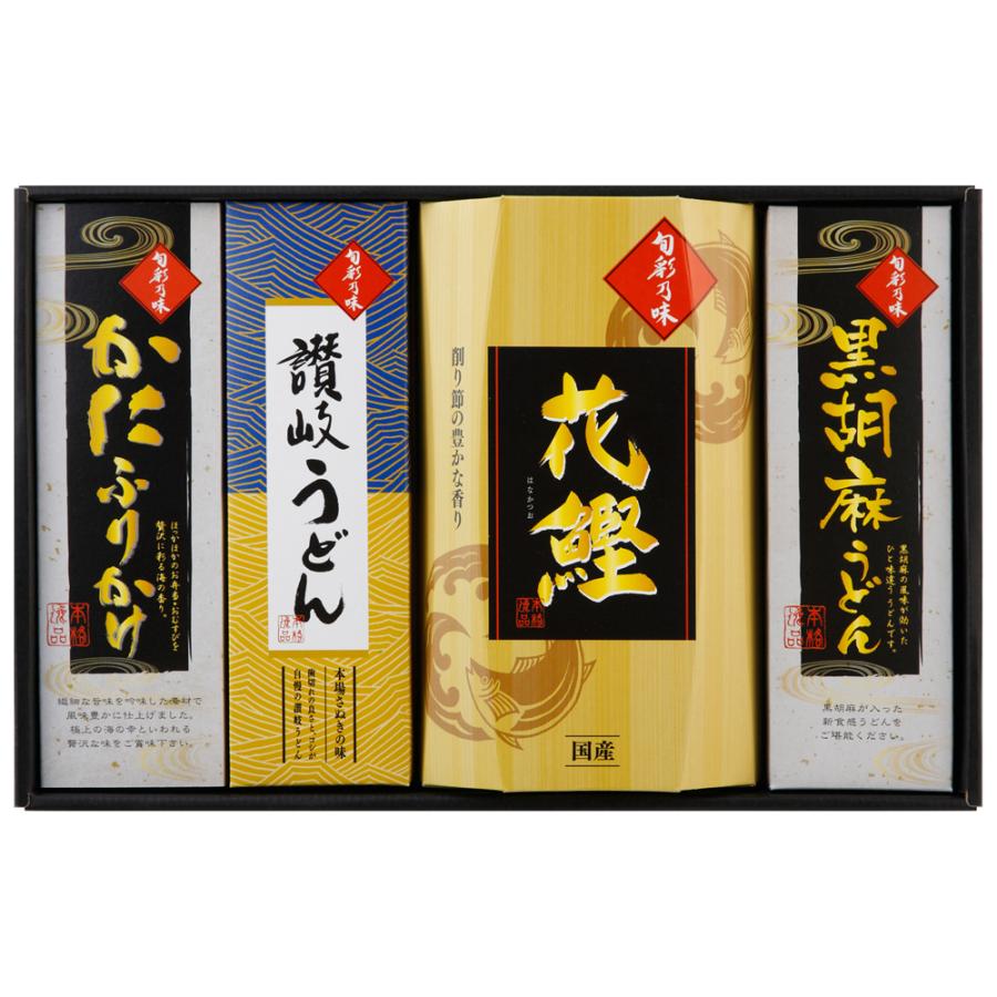 旬彩乃味 A 離島は配送不可