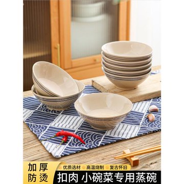 復古土陶碗仿古水滸傳酒碗家用陶瓷蒸碗飯店梅菜扣肉碗火鍋沾料碟