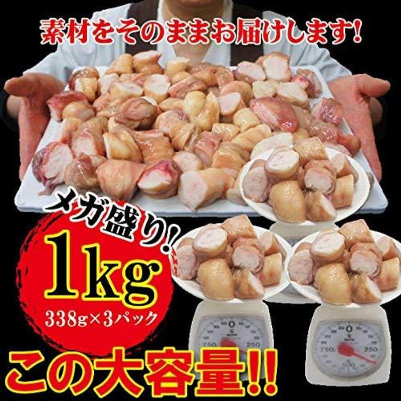 マルチョウ丸腸メガ盛り1ｋｇ(338g×3パック)素材そのまま味付け無し冷凍 アメリカ産