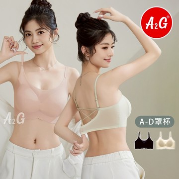 【A2G】隔日到貨【Bra Top 小可愛冰絲內搭背心、 平口細肩美背小可愛】帶胸墊免穿內衣 小可愛 背心式 9229