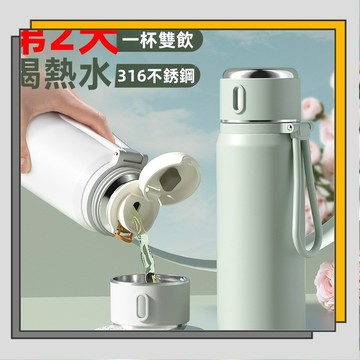 🔥臺灣出貨🔥智能保溫杯高顏值316不鏽鋼保溫杯水杯食品級兒童學生上學專用杯子/