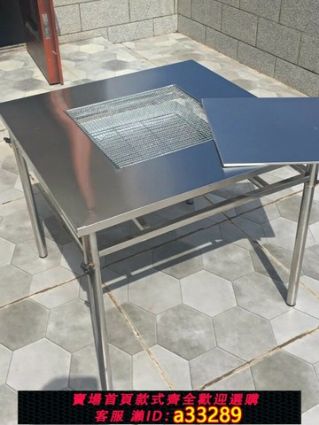 {可打統編 超低價}不銹鋼戶外燒烤桌自助烤肉豆腐商用烤架木炭碳架子擺攤家用燒烤爐