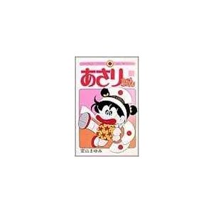 あさりちゃん 全100巻完結セット　全巻セット