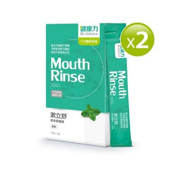 健康力 漱立舒天然草本口腔保健液15包x2盒 天然草本 樟芝萃取專利成分 零酒精