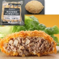  新あらびき包みメンチカツ 100Ｇ 10食入 冷凍 5セット