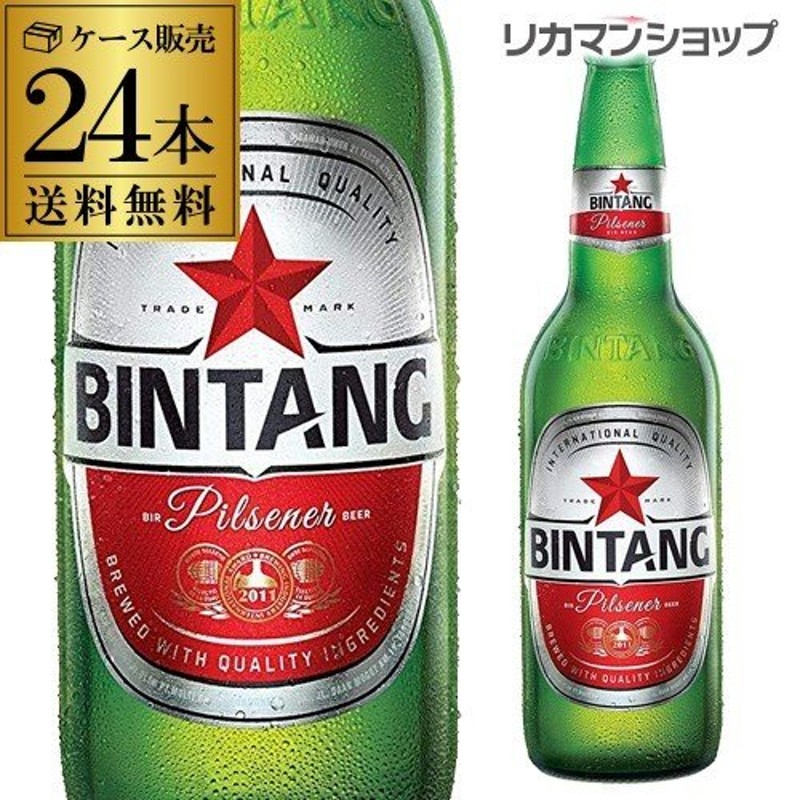 輸入ビール ビンタン 330mL 瓶 24本 送料無料 ケース販売 インドネシア アジア 海外ビール 通販 LINEポイント最大0.5%GET |  LINEショッピング