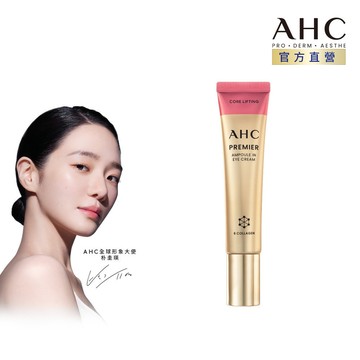 【AHC官方旗艦店】大馬士革玫瑰全臉六角修護緊緻眼霜 40ml 單入/多入組