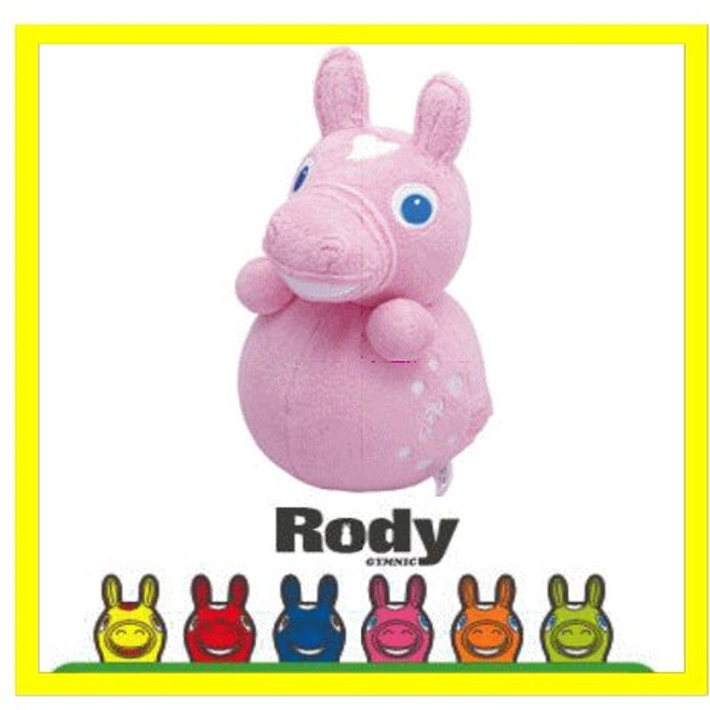 正規品 おもちゃ 3551 スイングロディ ピンク ローヤル Toyroyal Rody おもちゃ ギフト おきあがりこぼし ポロン コロン 誕生日プレゼント 安全 安心 Kids Baby 通販 Lineポイント最大get Lineショッピング