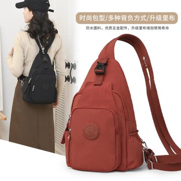大容量通勤單肩包休閑出行胸包輕便防水尼龍布包多功能女士雙肩包
