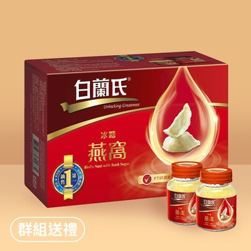 【白蘭氏】冰糖燕窩 70g 6瓶(養顏美容 滋補聖品) (輸入序號即可宅配到府)