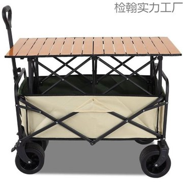 升降露營推車營地拖車戶外可折疊超大野營手拉車野餐車擺攤小推車