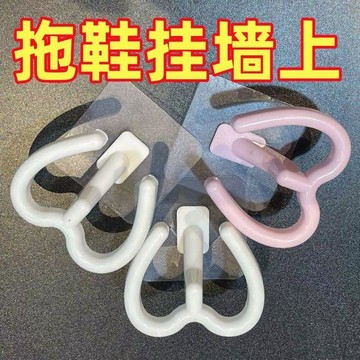 🏆臺灣本土直出🏆浴室拖鞋架壁掛式免打孔浴室牆壁廁所門後瀝水收納神器置物架
