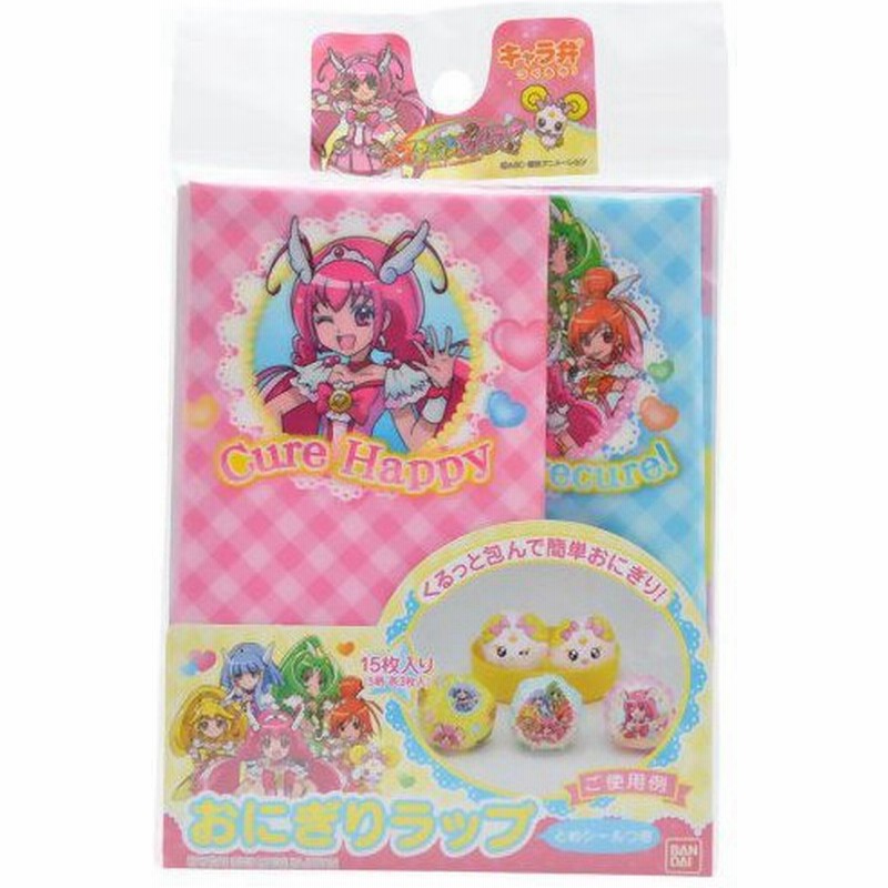 スマイルプリキュアおにぎりラップ15枚 通販 Lineポイント最大0 5 Get Lineショッピング