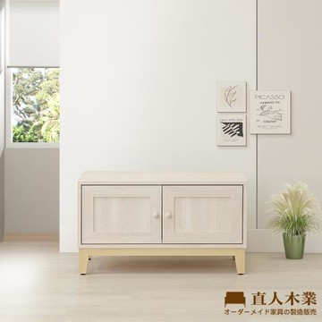 【直人木業】COCO田園奶油風座鞋櫃80公分