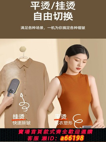 【台灣公司 可開發票】110v伏掛燙機家用小型便攜式香港日本美國電燙斗旅行手持蒸汽熨斗