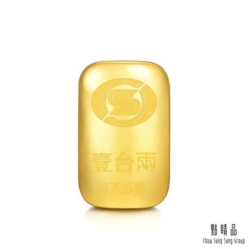 點睛品 壹台兩 黃金金條(37.5克)_計價黃金