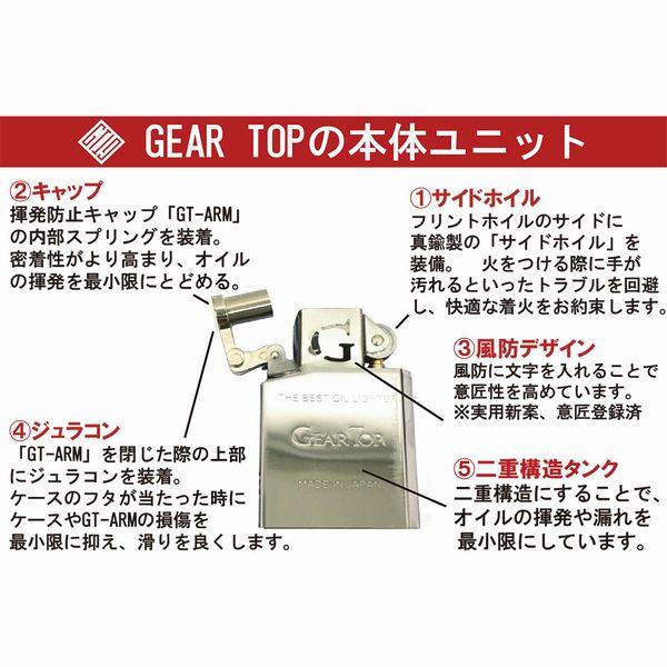 ペンギンライター オイルライター GEAR TOP バレットボーイ 4バレッツ シルバーイブシ