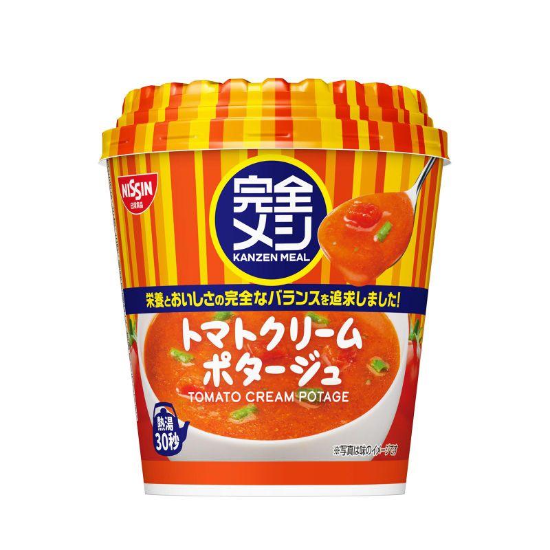 完全メシ 日清食品 トマトクリームポタージュ 6食 カップスープ たんぱく質 PFCバランス 食物繊維