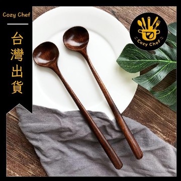 ✨️臺灣出貨✨️暖廚小築✅可開發票日式長柄木勺木頭調味勺創意手工實木家用醬湯勺木質調羹勺攪拌勺