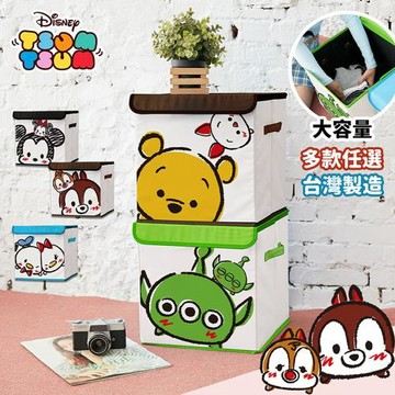 網狐家居  [迪士尼]TSUM TSUM方形摺疊收納箱 衣物整理箱 換季 置物箱5ip8 小熊維尼/米奇米妮/奇奇蒂蒂/三眼怪