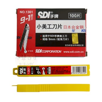 SDI手牌 30度專用刀片 30度美工刀片 1361刀片 切割刀 工業用美工刀 裁切刀片 小刀片 00079