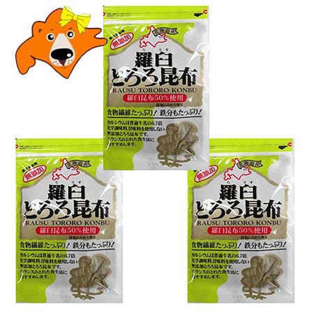 羅臼 とろろ昆布 送料無料 羅臼とろろ昆布 1袋(60g)×3袋 羅臼昆布 とろろ らうす とろろこんぶ 乾物 とろろ昆布