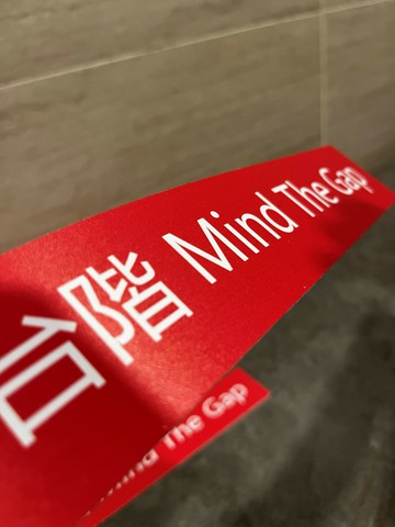 30x5公分,PVC材質,0.5mm厚,紅底白字+霧膜帶背膠,警告標語,溫馨提醒,內容尺寸顏色均可客製,請洽客服