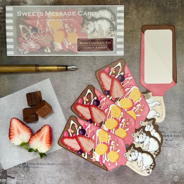 शुभेच्छा卡_喫茶店甜點 शुभेच्छा卡：漿果巧克力棒