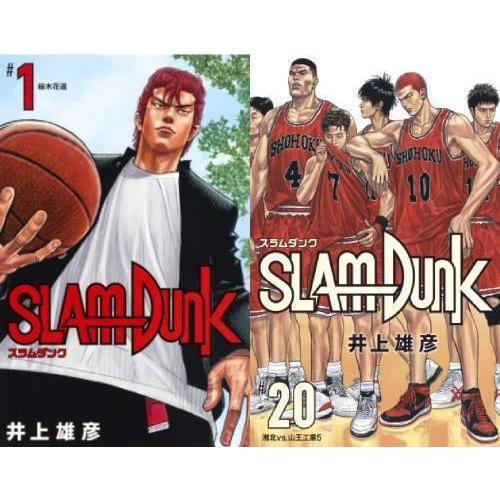 SLAM DUNK スラムダンク全巻-