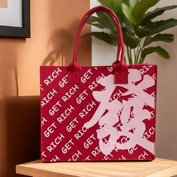 新年國潮中國紅毛氈手提袋伴手禮托特包大容量中秋節日禮品袋定製